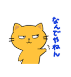 第2弾 のんびりネコのずっと使えるスタンプ（個別スタンプ：13）