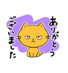 第2弾 のんびりネコのずっと使えるスタンプ（個別スタンプ：18）