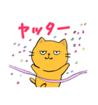第2弾 のんびりネコのずっと使えるスタンプ（個別スタンプ：22）