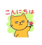 第2弾 のんびりネコのずっと使えるスタンプ（個別スタンプ：30）