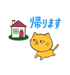 第2弾 のんびりネコのずっと使えるスタンプ（個別スタンプ：31）