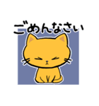 第2弾 のんびりネコのずっと使えるスタンプ（個別スタンプ：33）