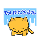 第2弾 のんびりネコのずっと使えるスタンプ（個別スタンプ：34）