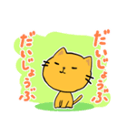 第2弾 のんびりネコのずっと使えるスタンプ（個別スタンプ：35）