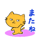 第2弾 のんびりネコのずっと使えるスタンプ（個別スタンプ：36）