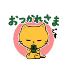 第2弾 のんびりネコのずっと使えるスタンプ（個別スタンプ：39）