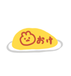 おむうさぎ（個別スタンプ：1）