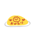 おむうさぎ（個別スタンプ：7）
