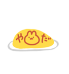 おむうさぎ（個別スタンプ：10）