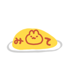 おむうさぎ（個別スタンプ：11）