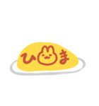 おむうさぎ（個別スタンプ：12）
