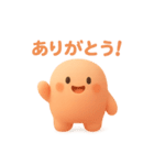 まるまるこの気持ちぜんぶスタンプ！（個別スタンプ：1）