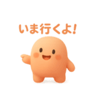まるまるこの気持ちぜんぶスタンプ！（個別スタンプ：5）
