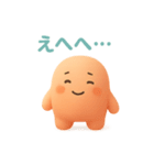 まるまるこの気持ちぜんぶスタンプ！（個別スタンプ：6）