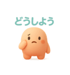 まるまるこの気持ちぜんぶスタンプ！（個別スタンプ：8）