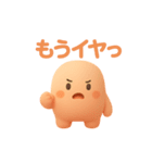 まるまるこの気持ちぜんぶスタンプ！（個別スタンプ：11）