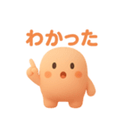 まるまるこの気持ちぜんぶスタンプ！（個別スタンプ：13）