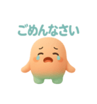まるまるこの気持ちぜんぶスタンプ！（個別スタンプ：14）