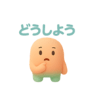 まるまるこの気持ちぜんぶスタンプ！（個別スタンプ：16）