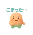 まるまるこの気持ちぜんぶスタンプ！（個別スタンプ：17）