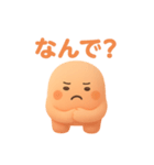 まるまるこの気持ちぜんぶスタンプ！（個別スタンプ：19）