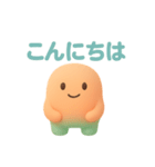 まるまるこの気持ちぜんぶスタンプ！（個別スタンプ：20）