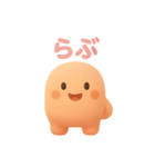 まるまるこの気持ちぜんぶスタンプ！（個別スタンプ：21）