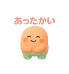 まるまるこの気持ちぜんぶスタンプ！（個別スタンプ：28）