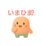 まるまるこの気持ちぜんぶスタンプ！（個別スタンプ：29）