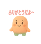 まるまるこの気持ちぜんぶスタンプ！（個別スタンプ：35）