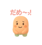 まるまるこの気持ちぜんぶスタンプ！（個別スタンプ：36）