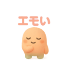 まるまるこの気持ちぜんぶスタンプ！（個別スタンプ：37）