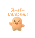 まるまるこの気持ちぜんぶスタンプ！（個別スタンプ：39）