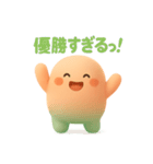 まるまるこの気持ちぜんぶスタンプ！（個別スタンプ：40）