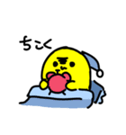 もなさまスタンプ第2弾（個別スタンプ：8）