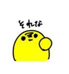 もなさまスタンプ第2弾（個別スタンプ：17）