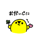 もなさまスタンプ第2弾（個別スタンプ：22）