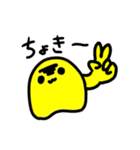 もなさまスタンプ第2弾（個別スタンプ：39）