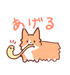 コーギーと柴犬！（個別スタンプ：9）