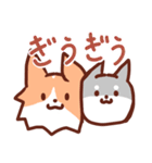 コーギーと柴犬！（個別スタンプ：15）