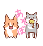 コーギーと柴犬！（個別スタンプ：32）
