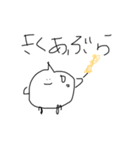 ぽつめ（個別スタンプ：1）