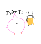 ぽつめ（個別スタンプ：8）