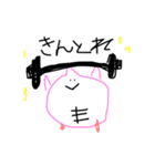 ぽつめ（個別スタンプ：13）