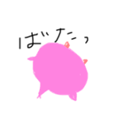 ぽつめ（個別スタンプ：16）