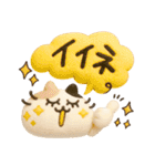 ぷっくり♪ちゃん猫ズ♪（個別スタンプ：3）