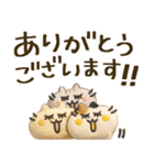 ぷっくり♪ちゃん猫ズ♪（個別スタンプ：8）