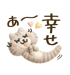 ぷっくり♪ちゃん猫ズ♪（個別スタンプ：13）