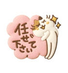 ぷっくり♪ちゃん猫ズ♪（個別スタンプ：15）