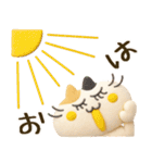 ぷっくり♪ちゃん猫ズ♪（個別スタンプ：17）